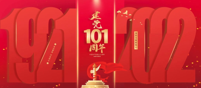 天润工业技术股份有限公司