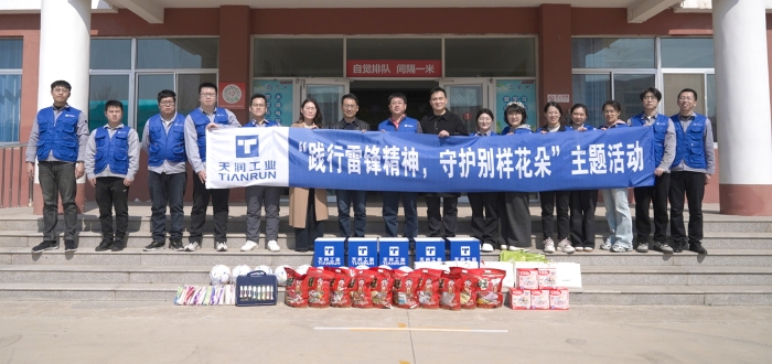 践行雷锋精神 守护别样花朵丨天润工业技术股份有限公司公益活动走进文登特殊教育学校